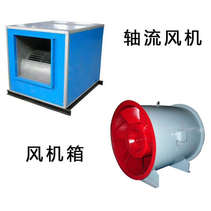 轴流风机箱生产厂家 轴流风机箱生产厂家